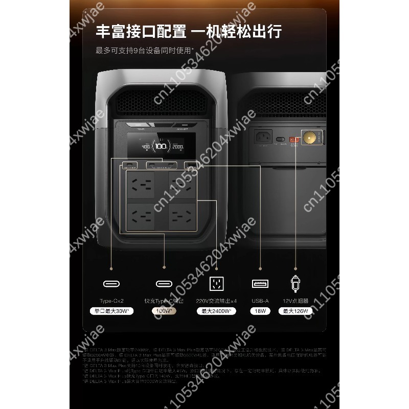 휴대용 파워스테이션 220V AC 인버터, 급속 충전  - Ac Outdoor Power 리뷰 및 가격
